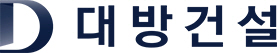 대방건설