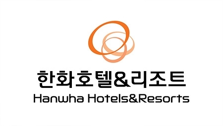 한화호텔