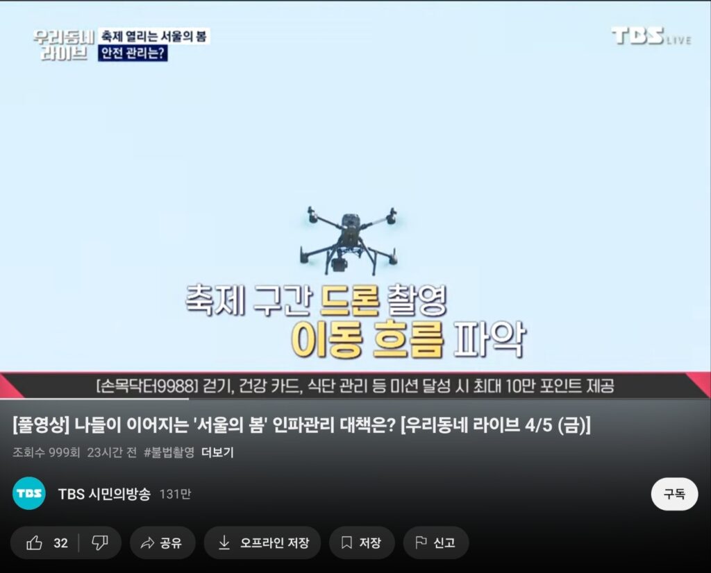 KakaoTalk_20240406_092900381_01