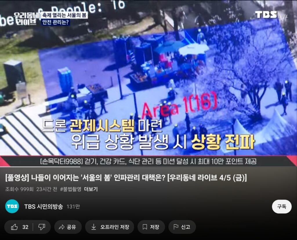 KakaoTalk_20240406_092900381_02